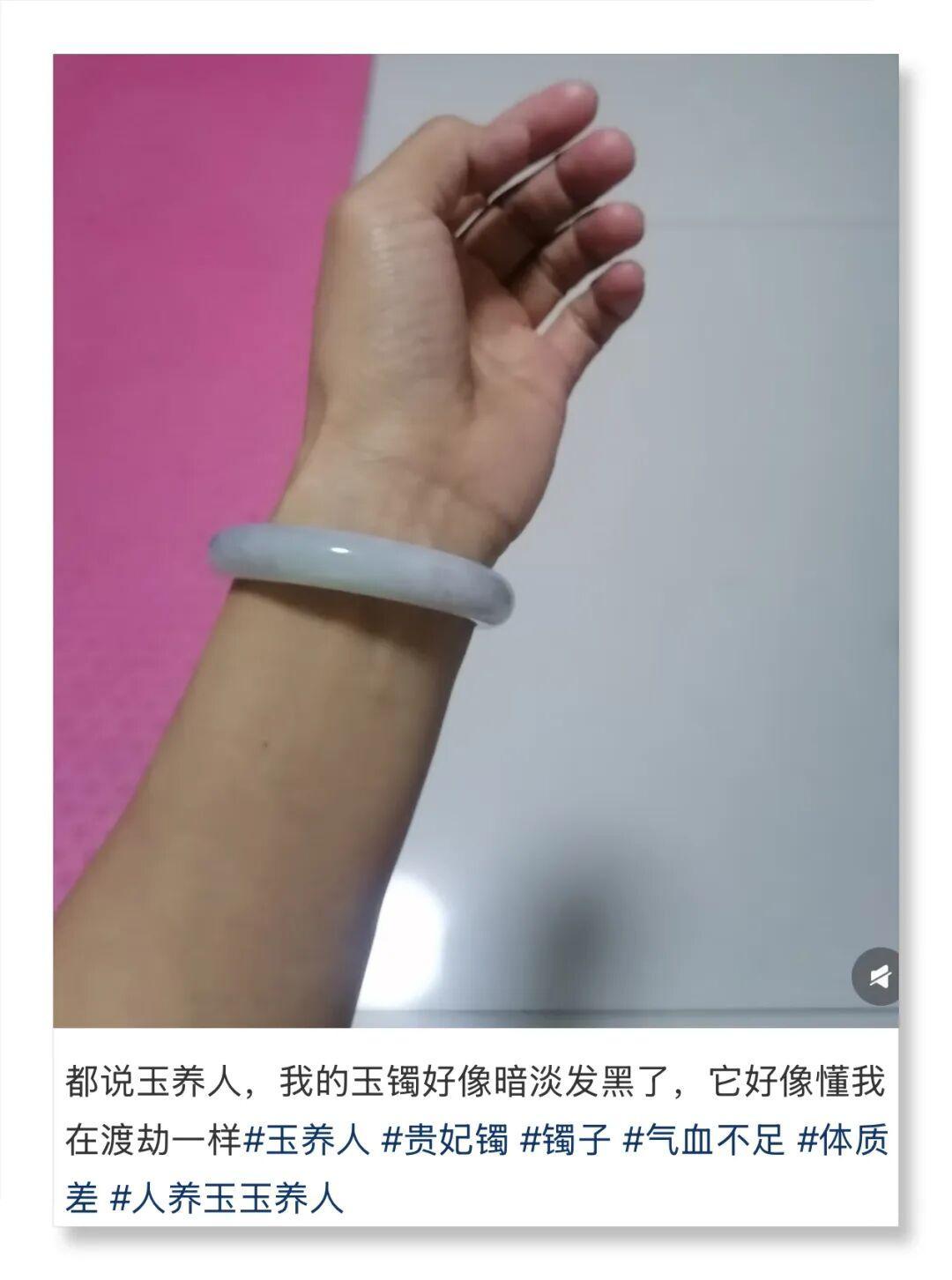 几十块的入门玉评论区全网最吵：天山翠