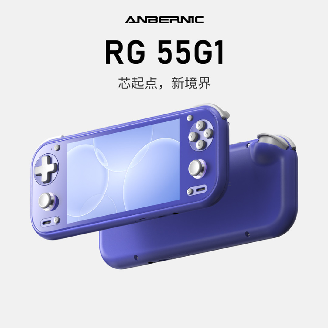 安伯尼克首款高通掌机上市:“PSP 3倍畅玩”和“PS2 1倍不稳”竟都是真的,899元掏钱前先看这份20+条实测交叉汇总