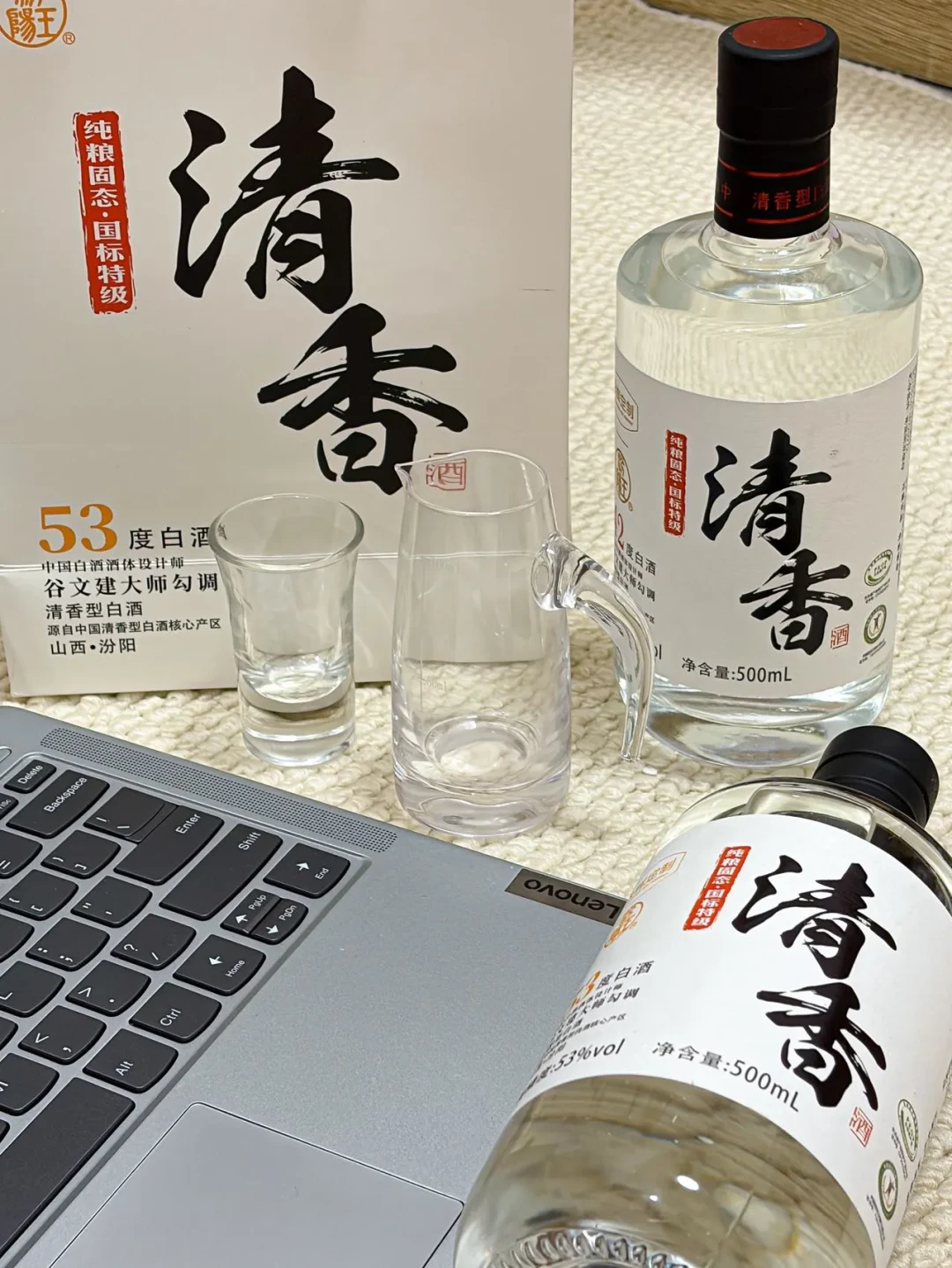 从53度一路降到29.8度:汾阳王把低度清香排成了一条产线,谁该尝、谁该绕