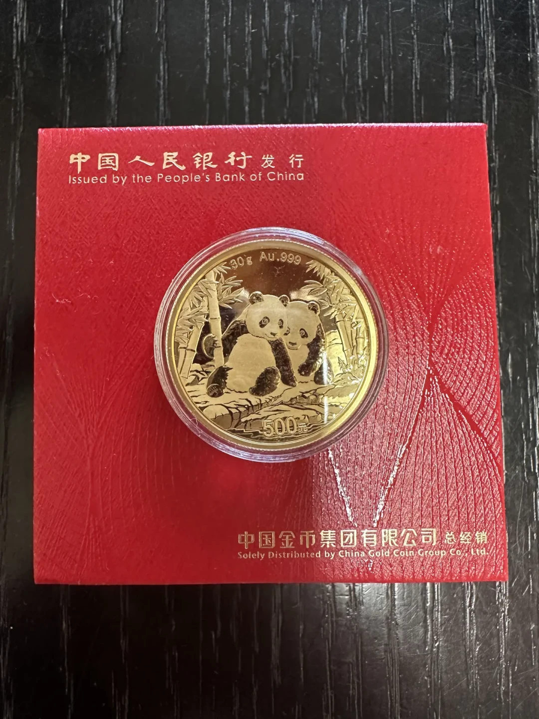 金价从高位回落,45岁的熊猫金币开始