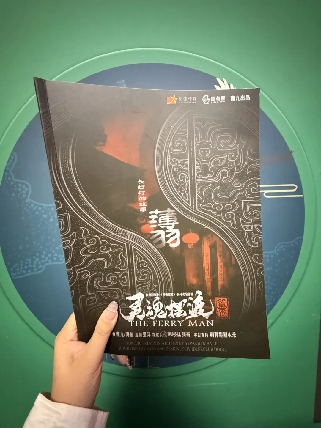 灵摆粉现在开始「上车」《鸳鸯》:一个城限本、六小时、208块,我把值不值、谁坐牢、怎么避坑一次说清