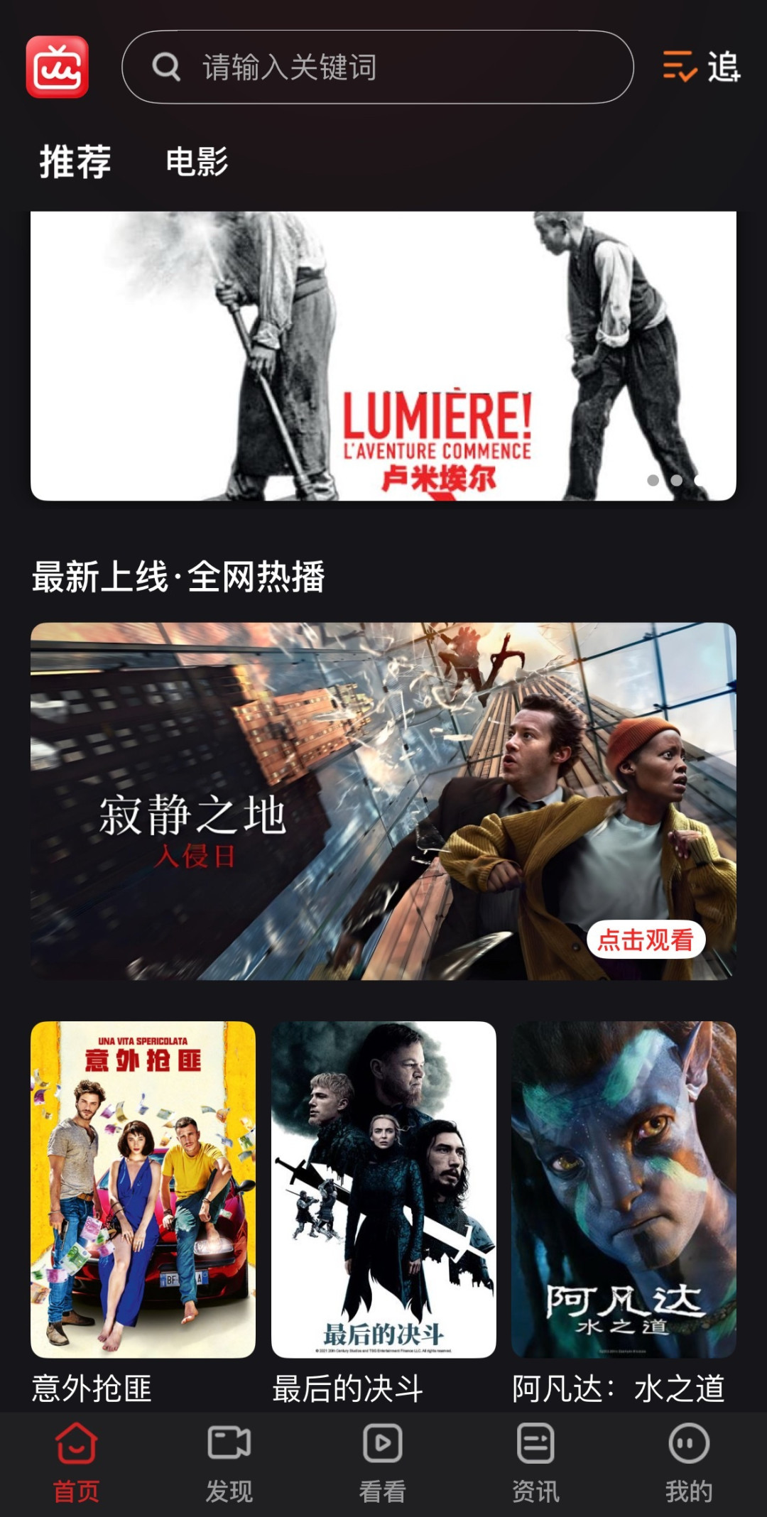人人影视变正版:250部片库、海外片一堆看不了——PT影库党先别急着付情怀钱,等这三个信号