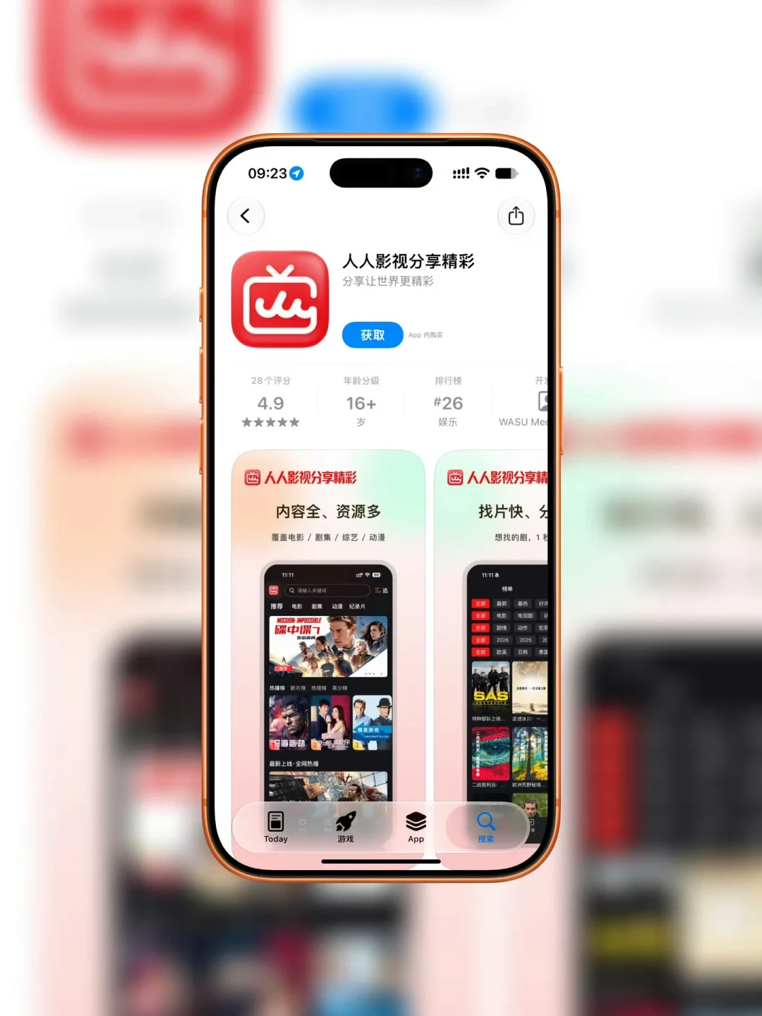 人人影视变正版:250部片库、海外片一堆看不了——PT影库党先别急着付情怀钱,等这三个信号