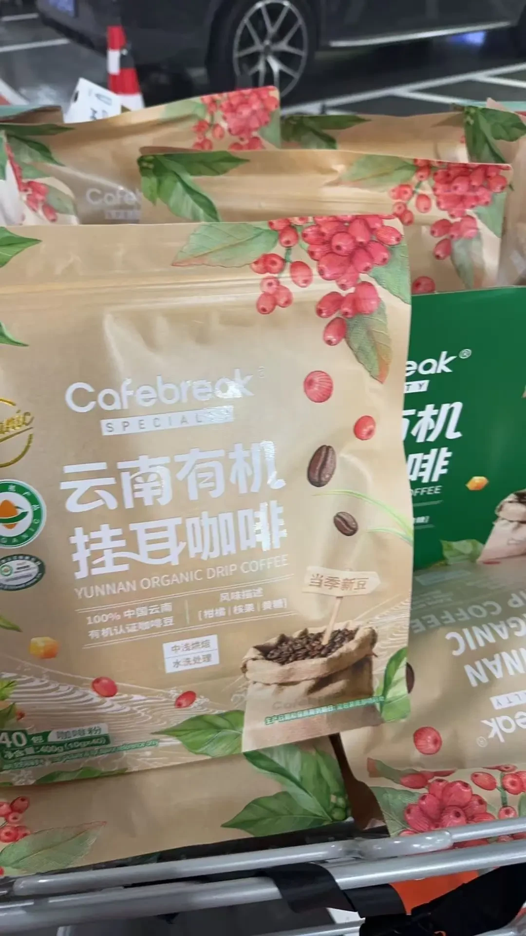 咖啡在变贵,挂耳价签却没动:厄尔尼诺先动的是袋子里的豆,不是价格