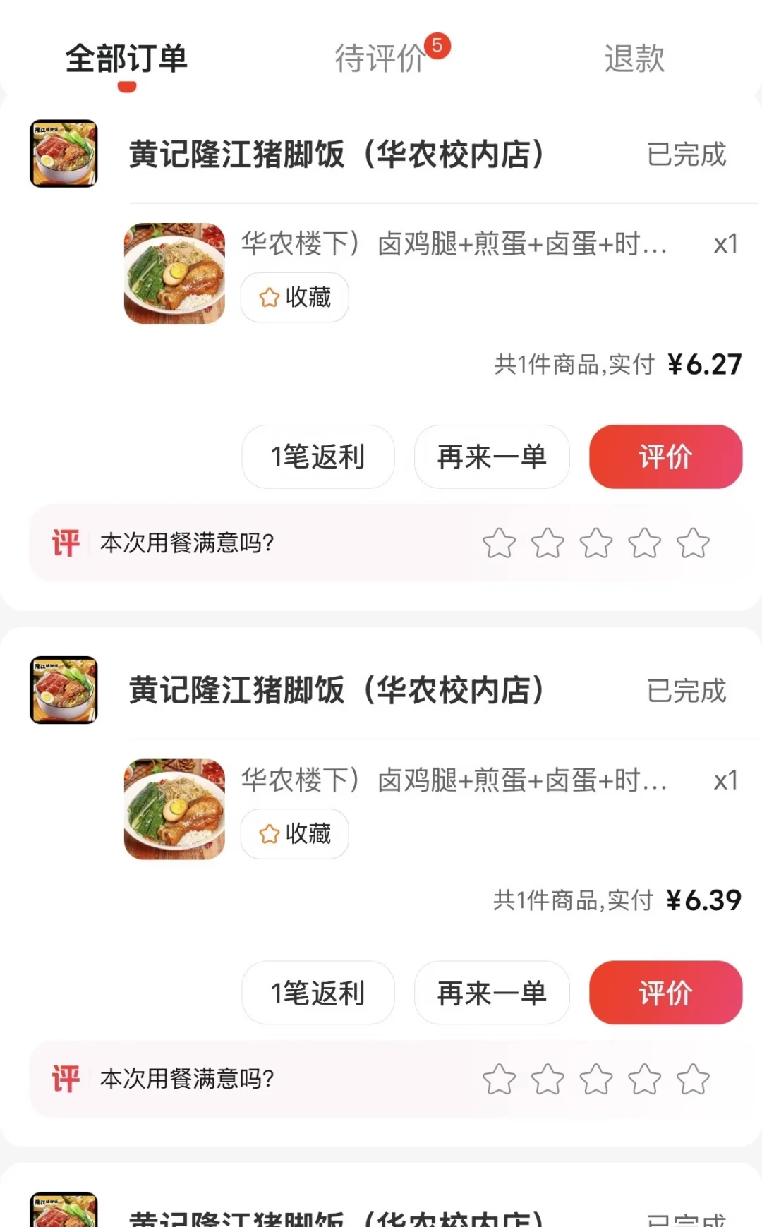 5块钱的外卖没了，券还没死：三平台9月羊毛全对了一遍，每天3分钟能省多少、哪些教程是广告