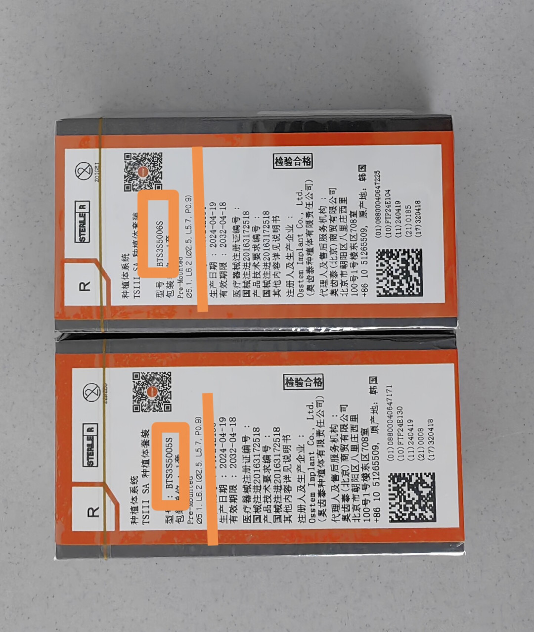 无锡71岁老人2天被拔21颗牙冲上热搜：我把卫健委通报、集采价目表和疾控套路清单摆到一张桌上，理清带爸妈种牙到底该怎么走