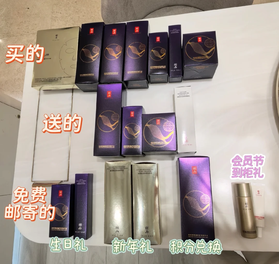 羽西的专柜不拼价格,拼的是