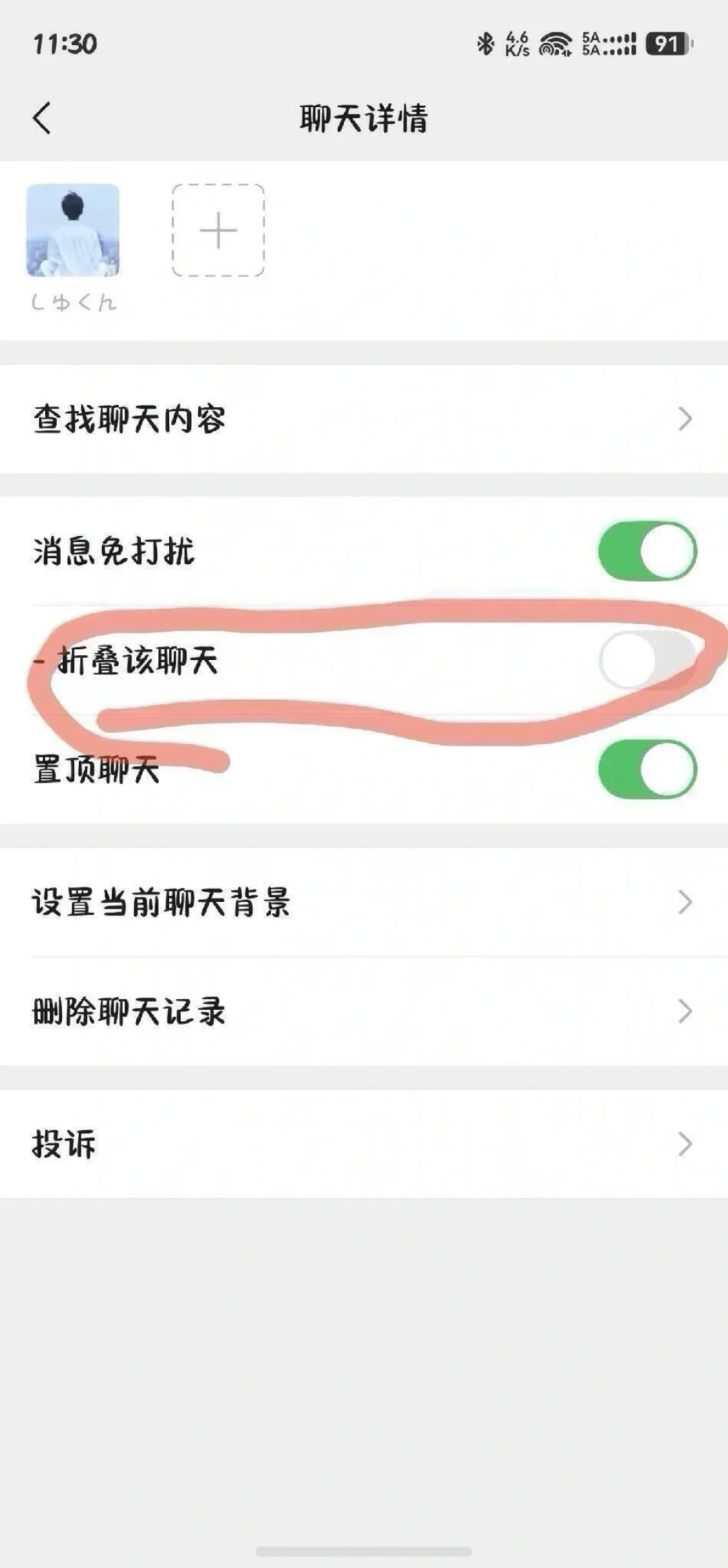 鸿蒙微信一周6连灰更新，余承东许诺的9月大更新正在兑现：但通知不跳聊天、语音不转文字、9图上限这3个坑还纹丝不动——换华为前，先把刚需对着三本账核一遍