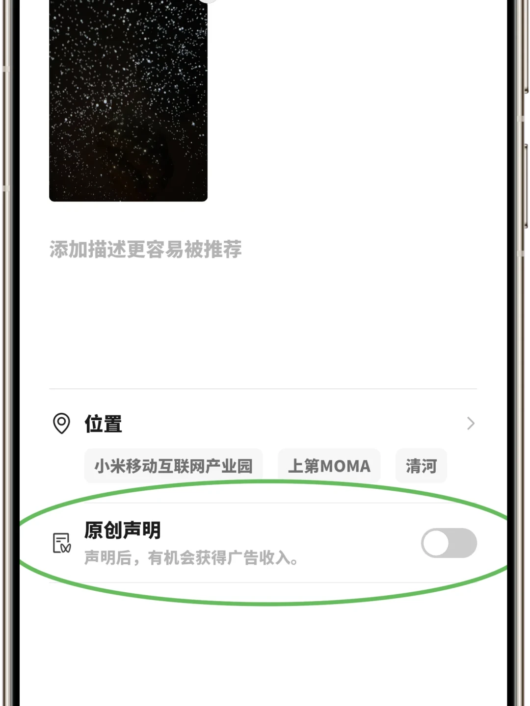 鸿蒙微信一周6连灰更新，余承东许诺的9月大更新正在兑现：但通知不跳聊天、语音不转文字、9图上限这3个坑还纹丝不动——换华为前，先把刚需对着三本账核一遍