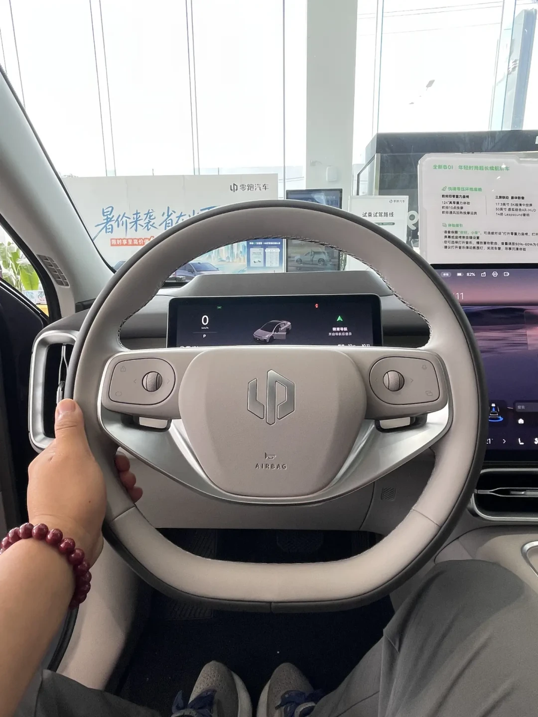 零跑B系列焕新7周:上市权益刚到期,问题帖堆出了20项——10万决赛圈,谁现在进场,谁再等等