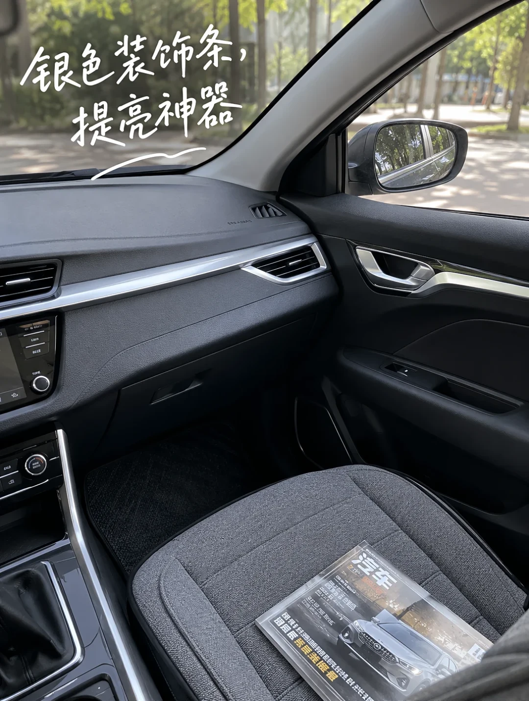『穷养车』149万浏览热帖:对完莆田被淹的地下车库、一百多块的三者险差价和4.7万公里国产胎长测,7条省法里只有4条值得抄