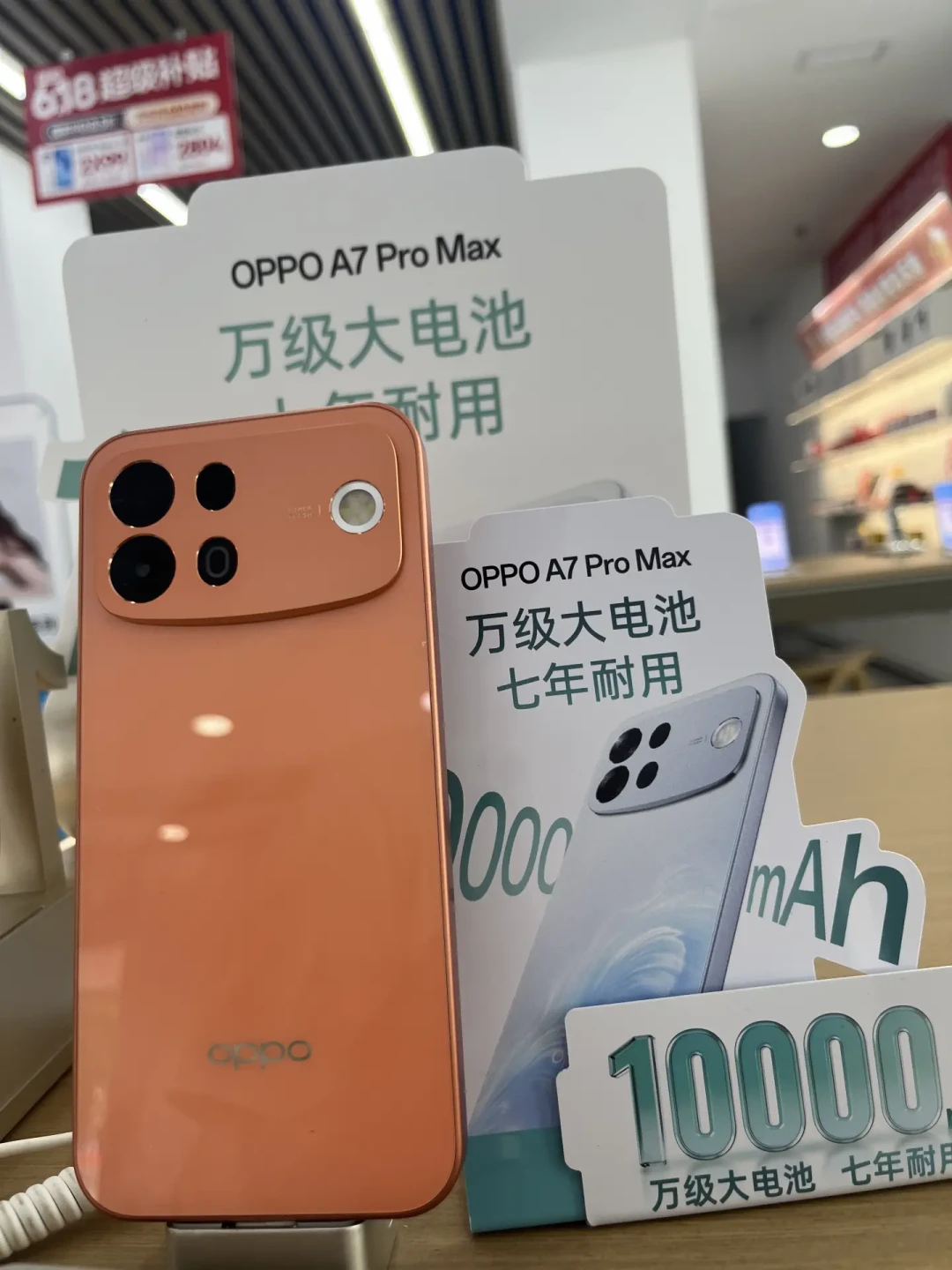 中秋给爸妈换手机:三台