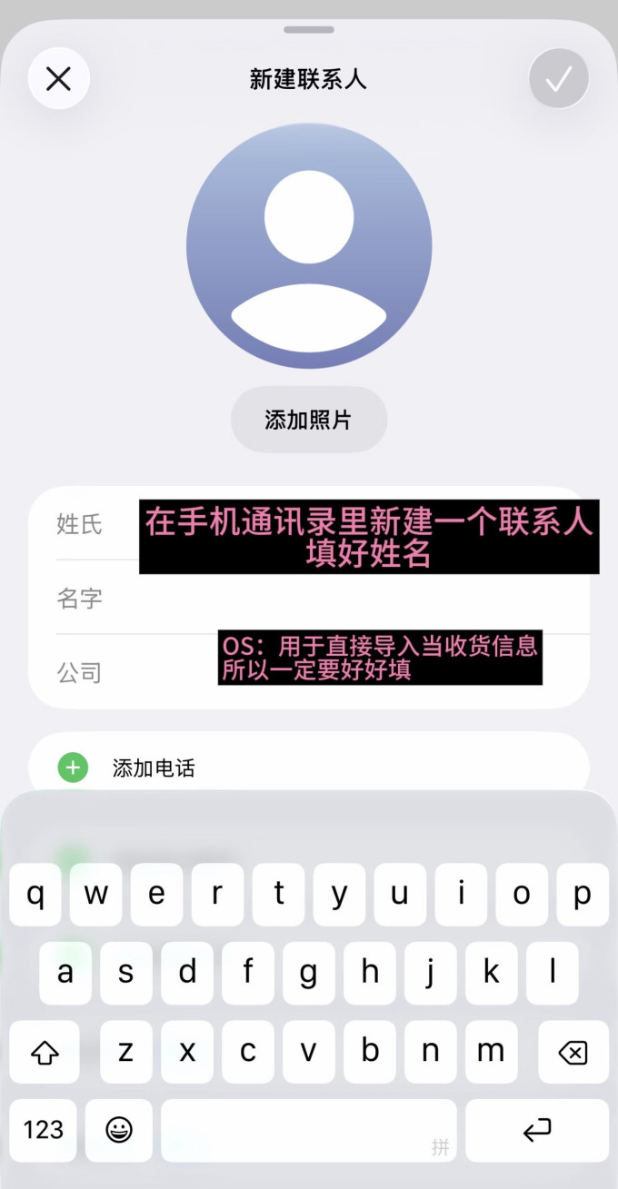 苹果手机