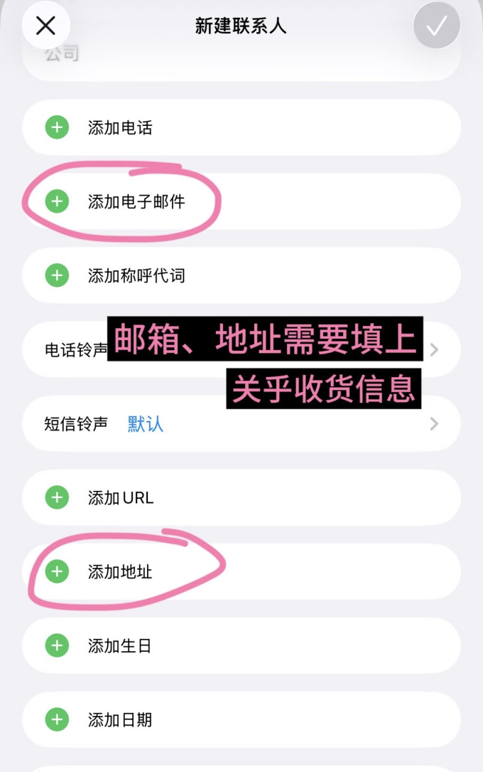 苹果手机