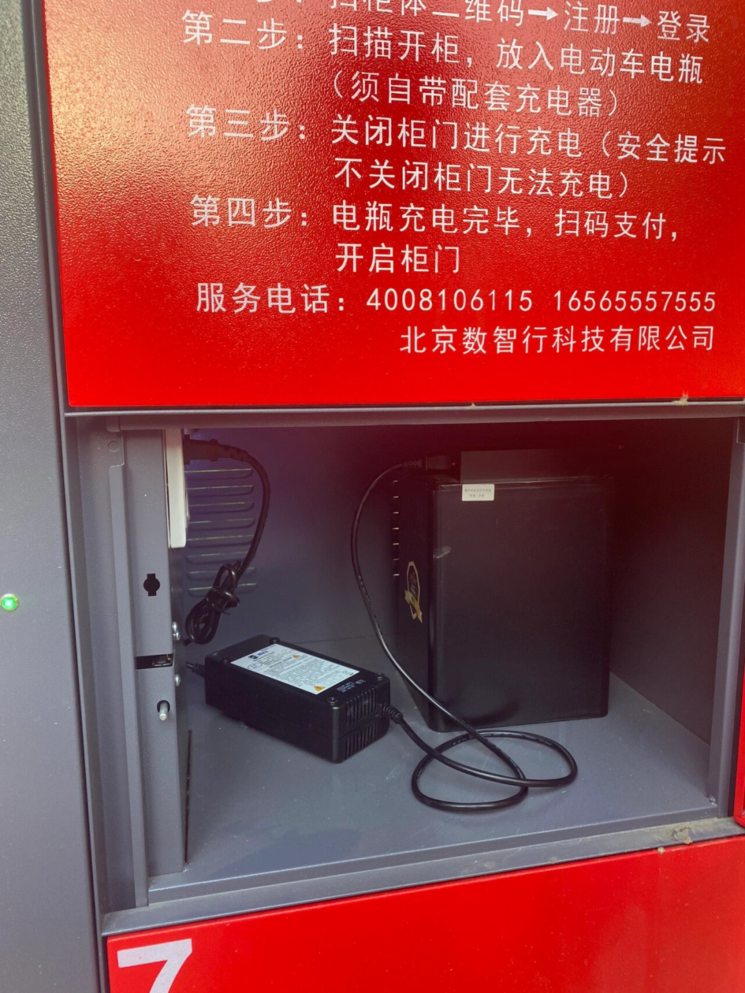 一夜烧掉400多辆电动自行车，充电桩终于有了强制国标：明年4月1日实施前，先对照这5处检查楼下的桩