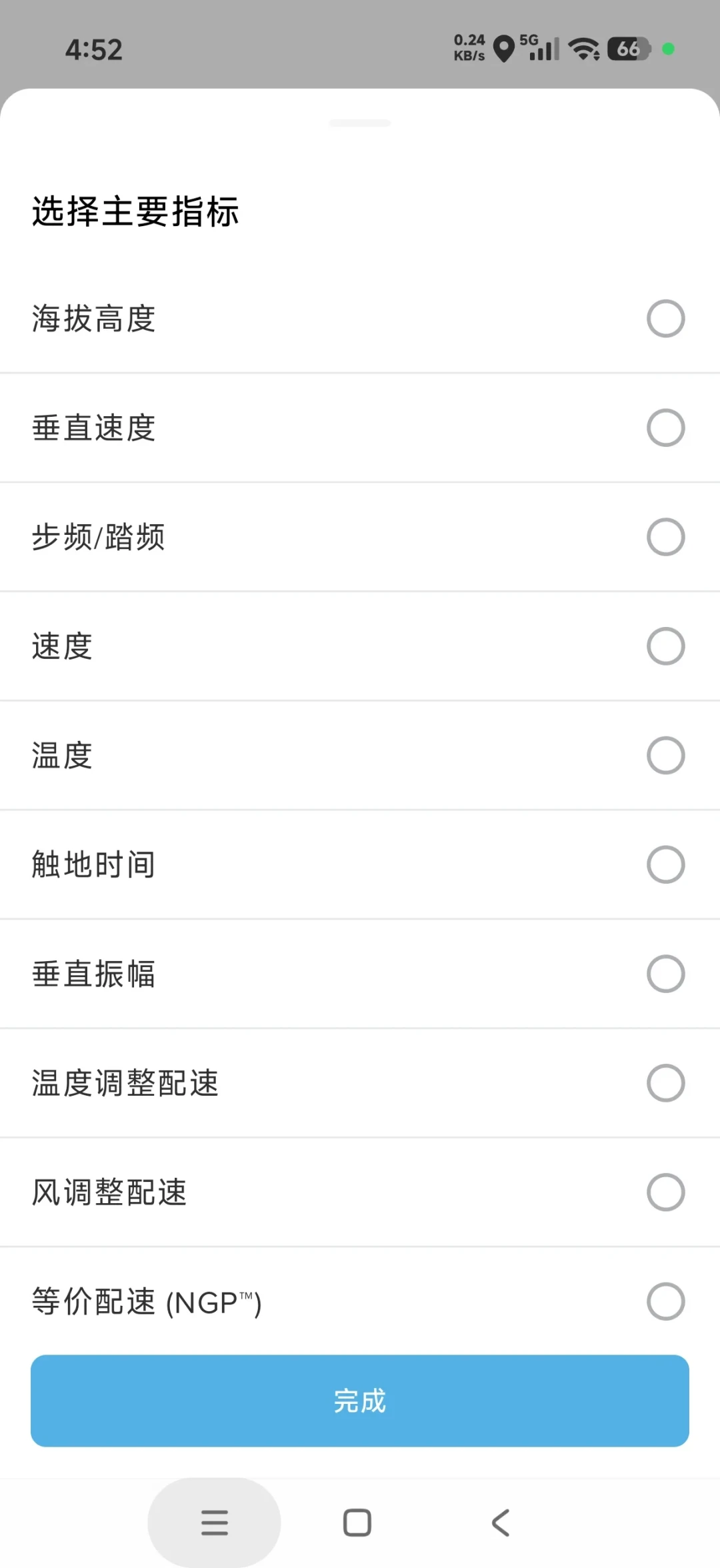 颂拓的“用不惯”,退货前先拆成三本账:一本是习惯、一本才是颂拓的锅——Run 2 开售前三天,先做这5个上手测试