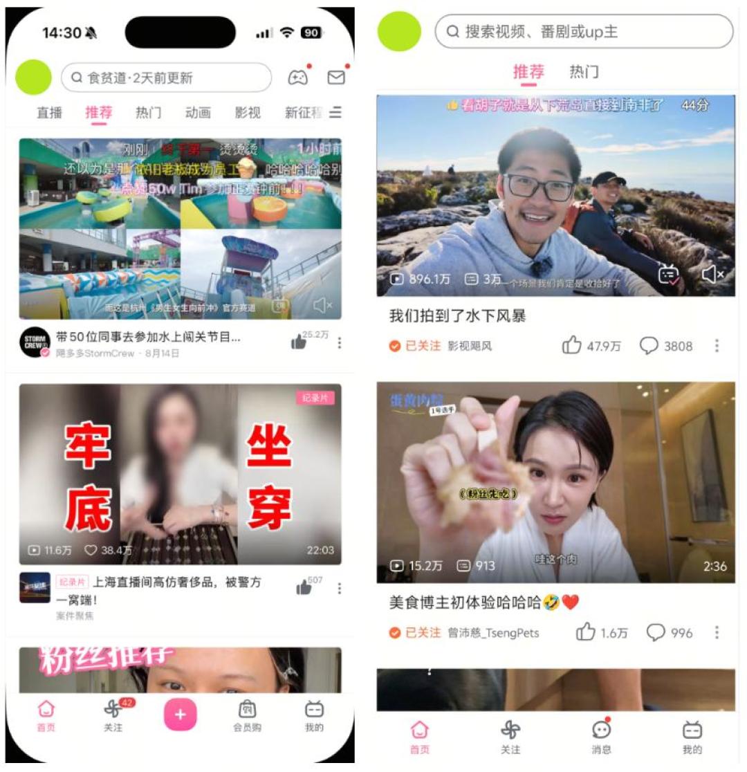 B站国际版重启出海,下载破500万、欧美贡献四成新增:想装这个