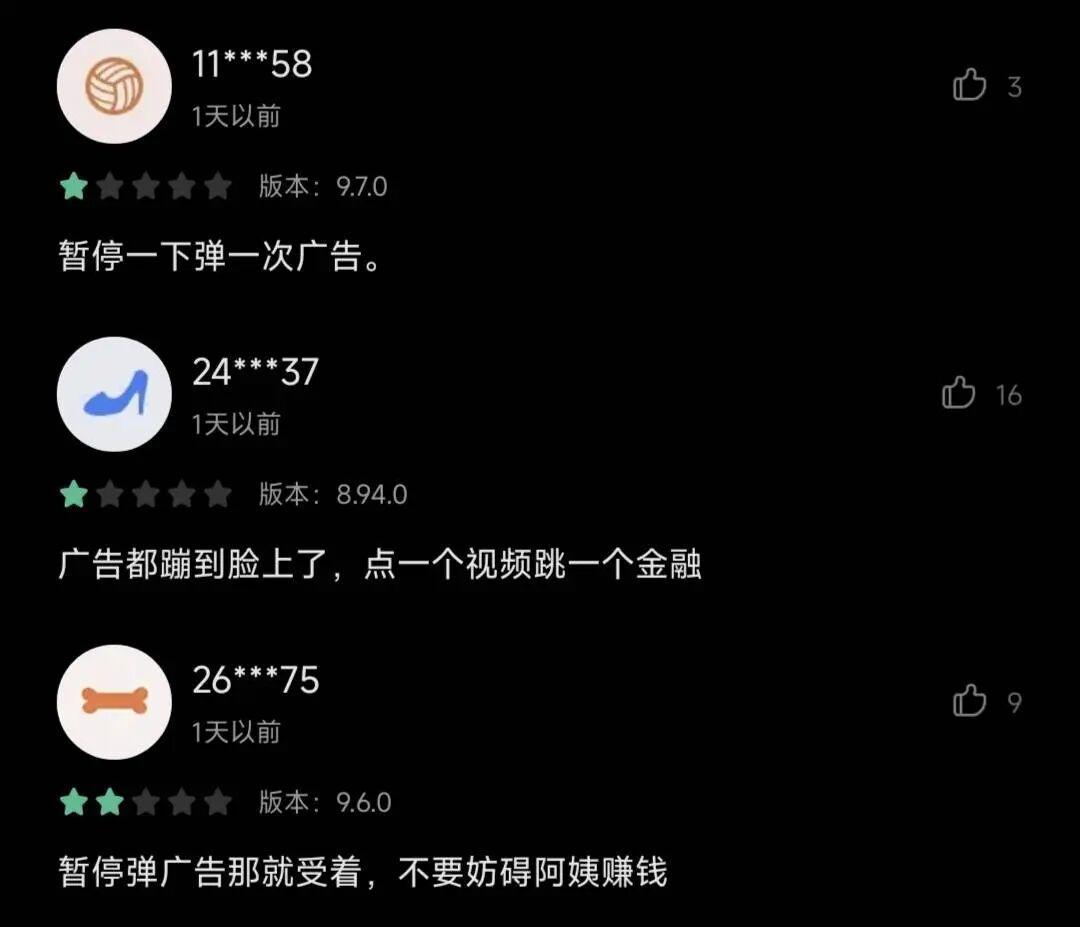 B站国际版重启出海,下载破500万、欧美贡献四成新增:想装这个