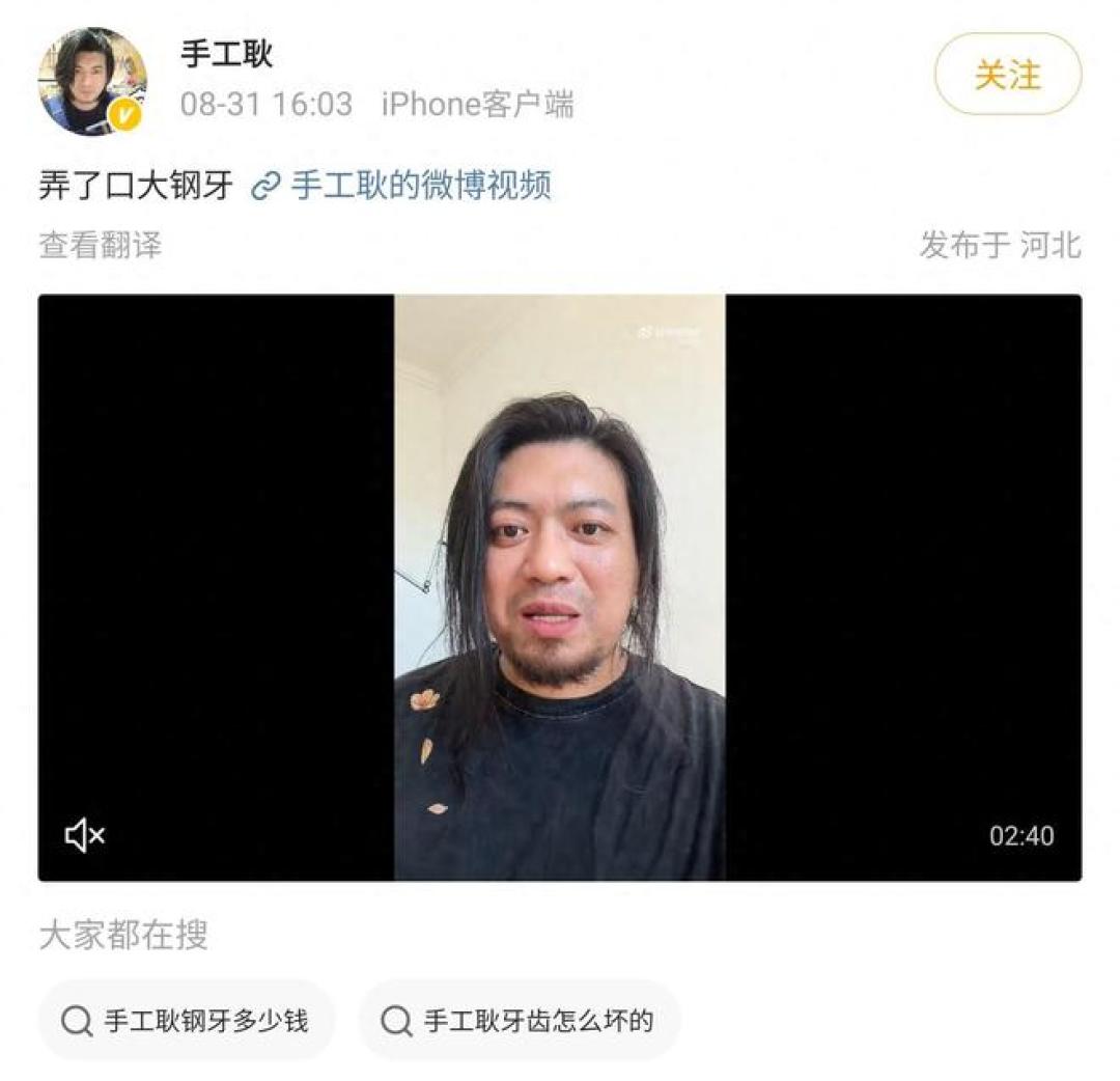 B站粉丝809万，网店去年只卖了8000元就关门：手工耿这笔