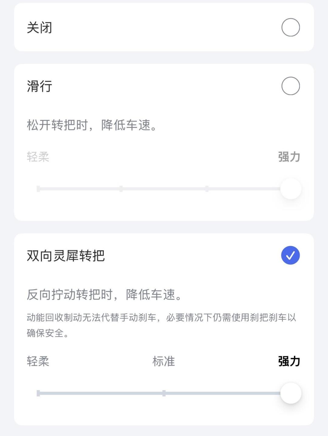 小牛NX马拉松卖缺货、报价5920到6599:续航是反向虚标,转把是两年老毛病,在哪买要想清楚