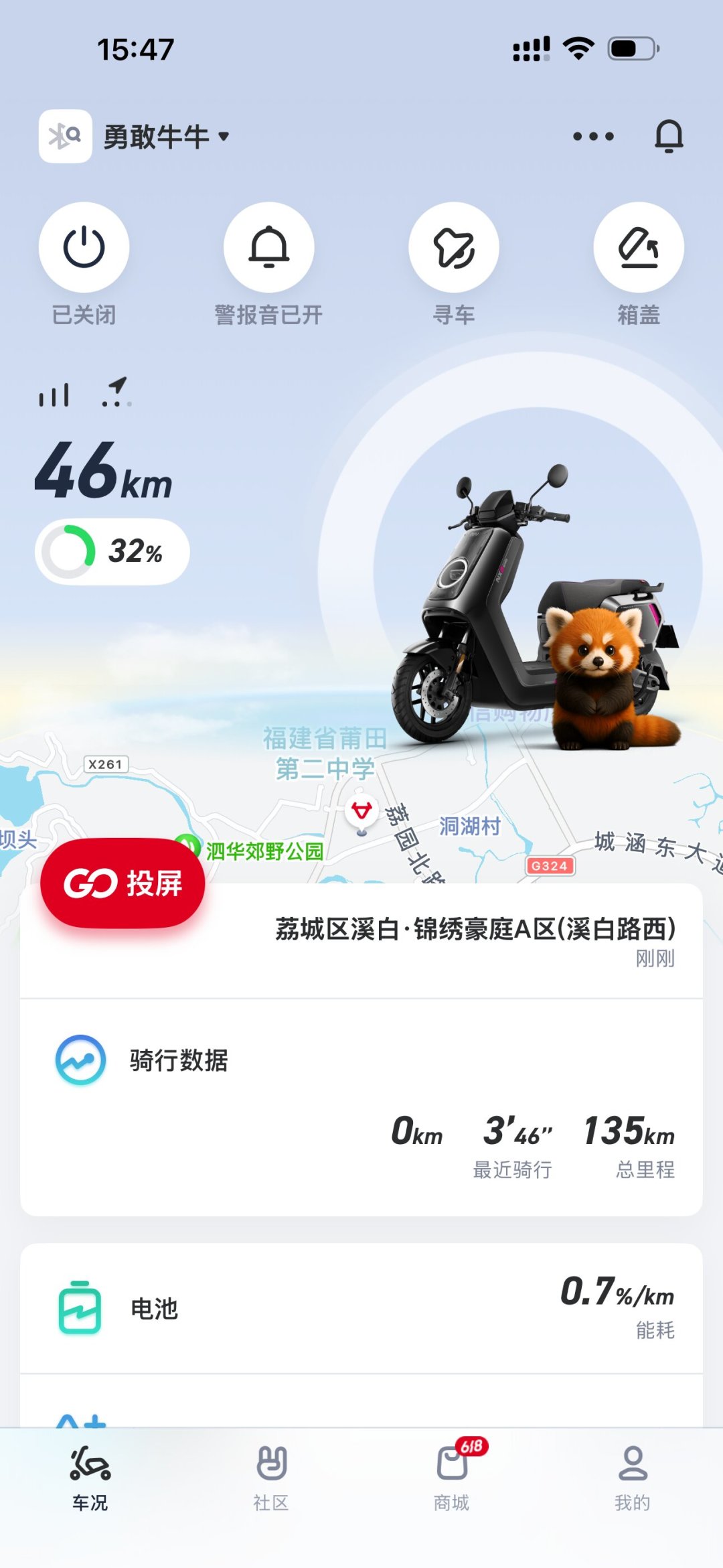 小牛NX马拉松卖缺货、报价5920到6599:续航是反向虚标,转把是两年老毛病,在哪买要想清楚