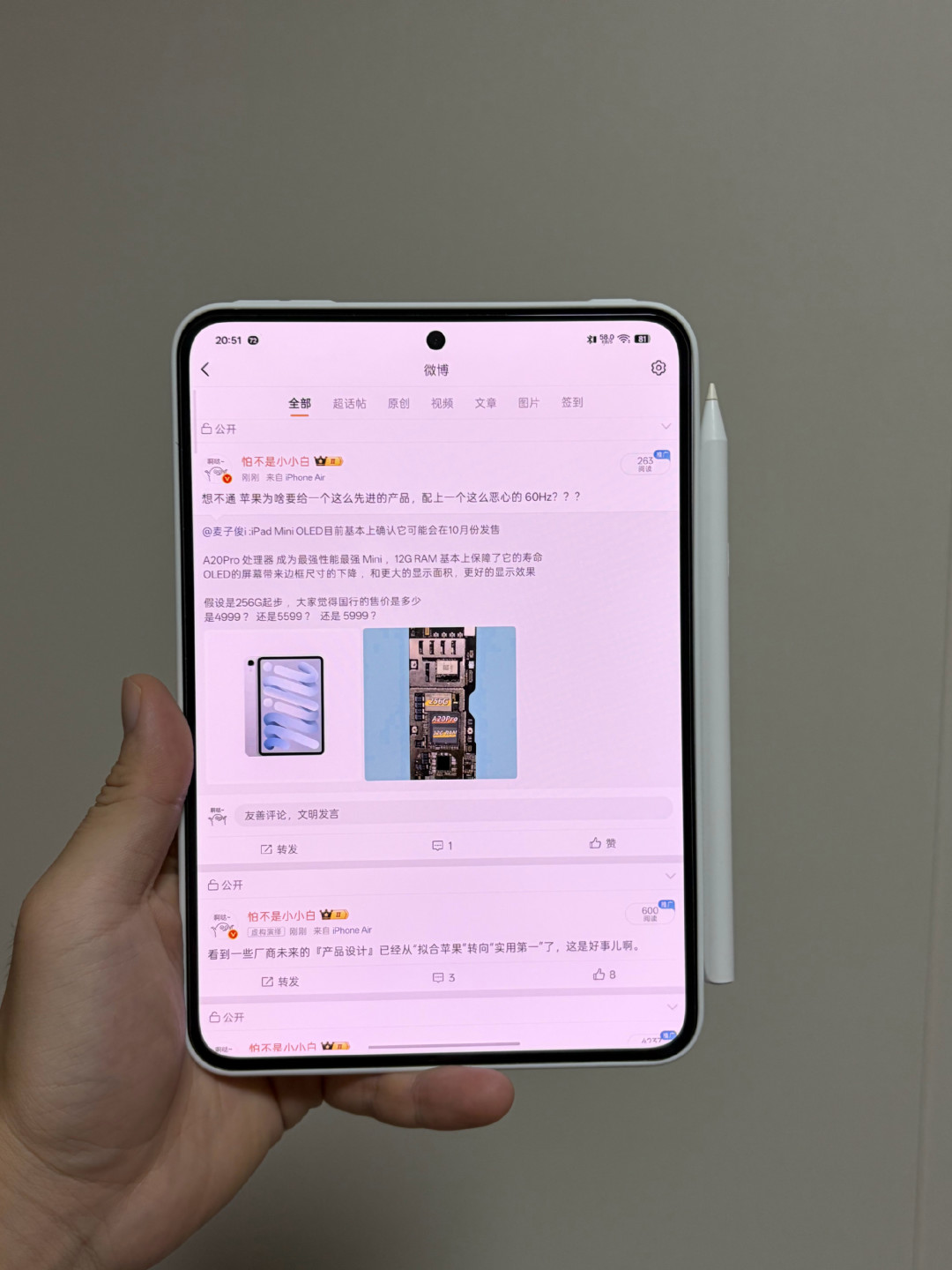 华为小平板二代传闻把水搅浑:一代3499、Y700无极4999、OPPO mini 3699,8.8英寸插卡平板五选一,买、等还是转投?