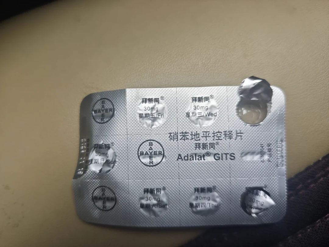 那则