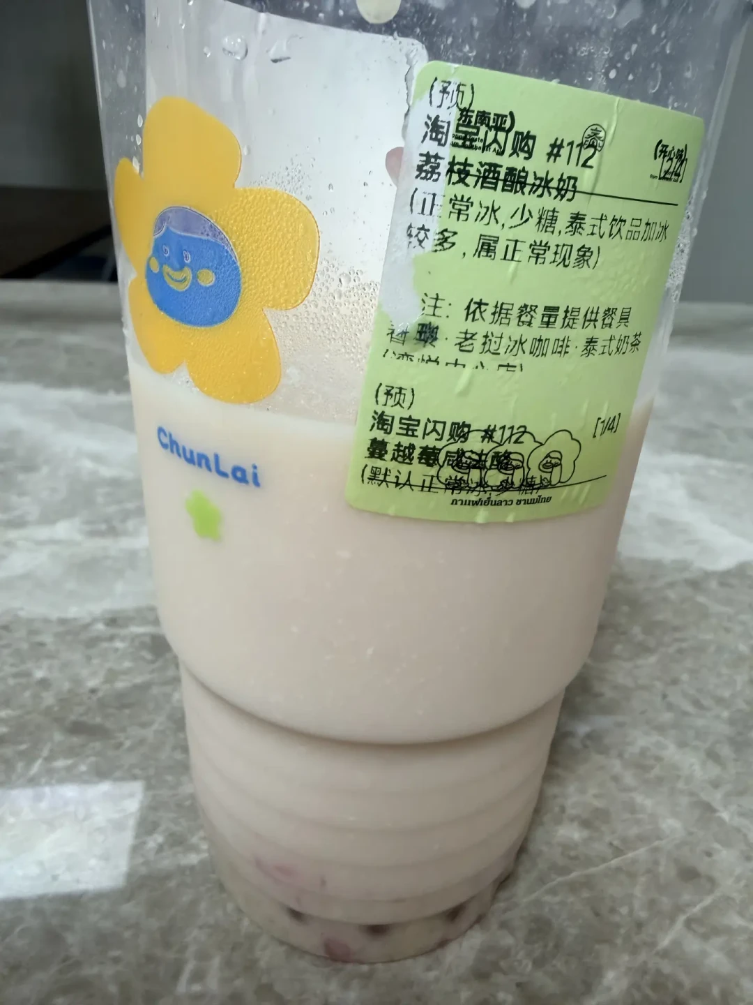 霸王茶姬「冰酿」全国开卖，摆摊桂花酒酿冰奶也来了：这笔秋天新贵的三笔账，甜度、配料、酒精，掏钱前先算清