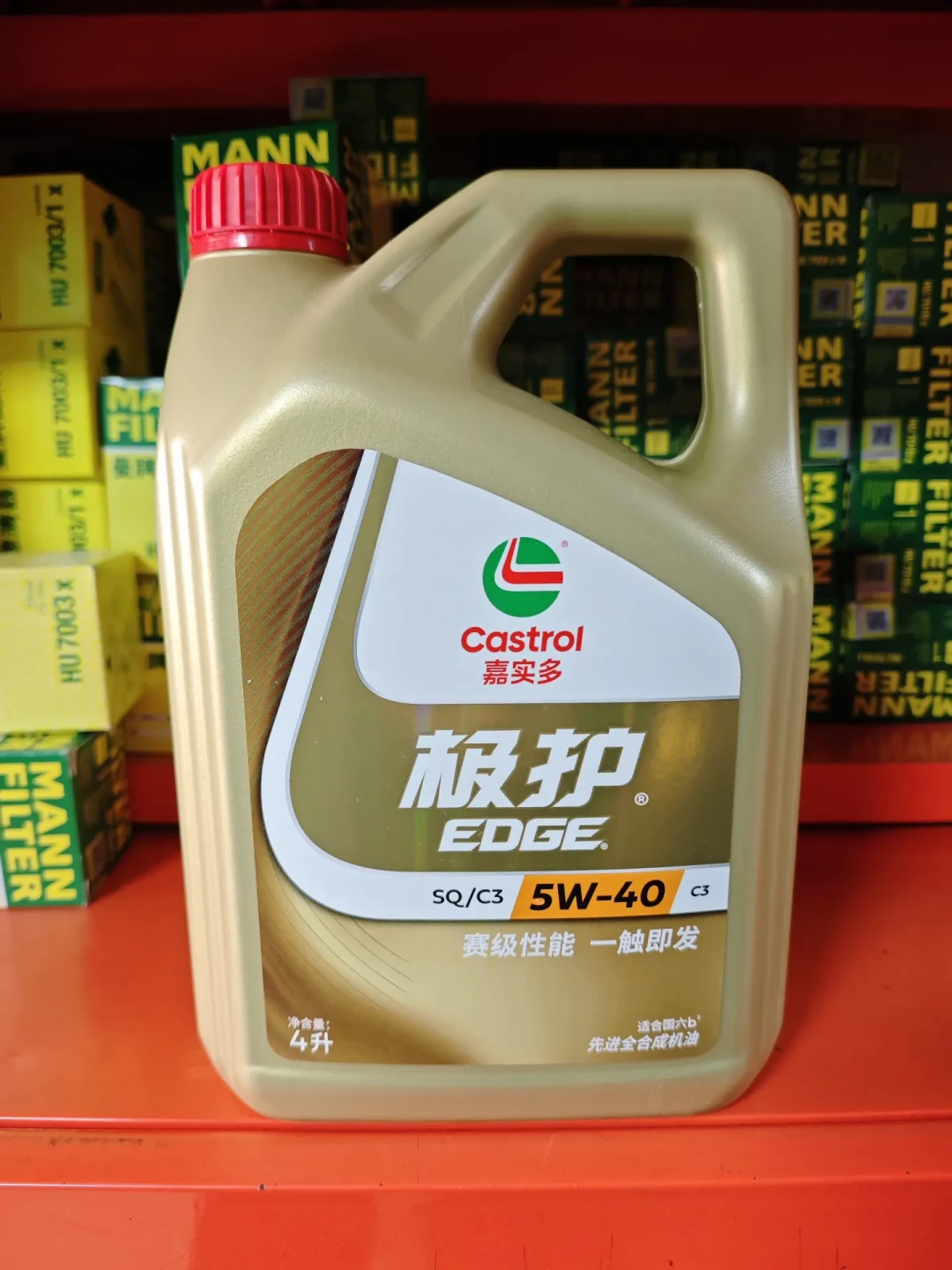 美孚1号把瓶身最后一个字母改了，货架价先涨70：别急着为SQ掏溢价，先看你的车带不带GPF