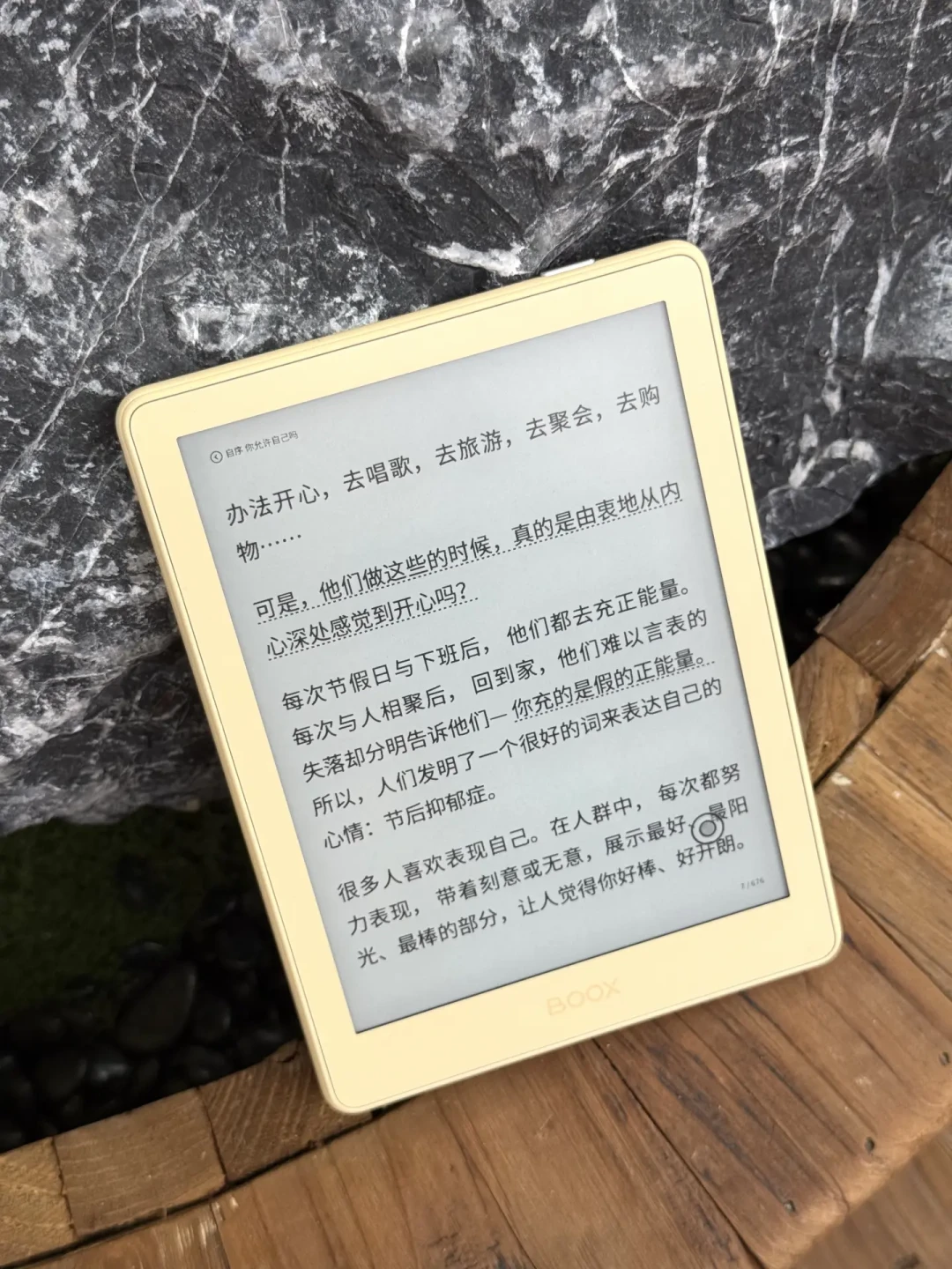 文石“蹲机党”这周账本重算:想要的新屏被传跳票到2027,蹲的人第一次有了蹲不起的成本