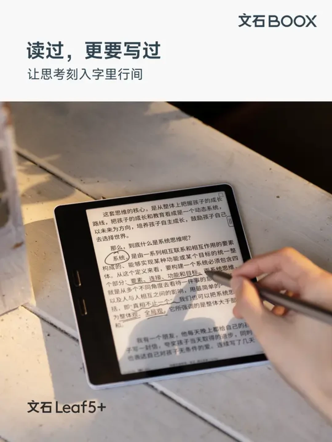 文石“蹲机党”这周账本重算:想要的新屏被传跳票到2027,蹲的人第一次有了蹲不起的成本