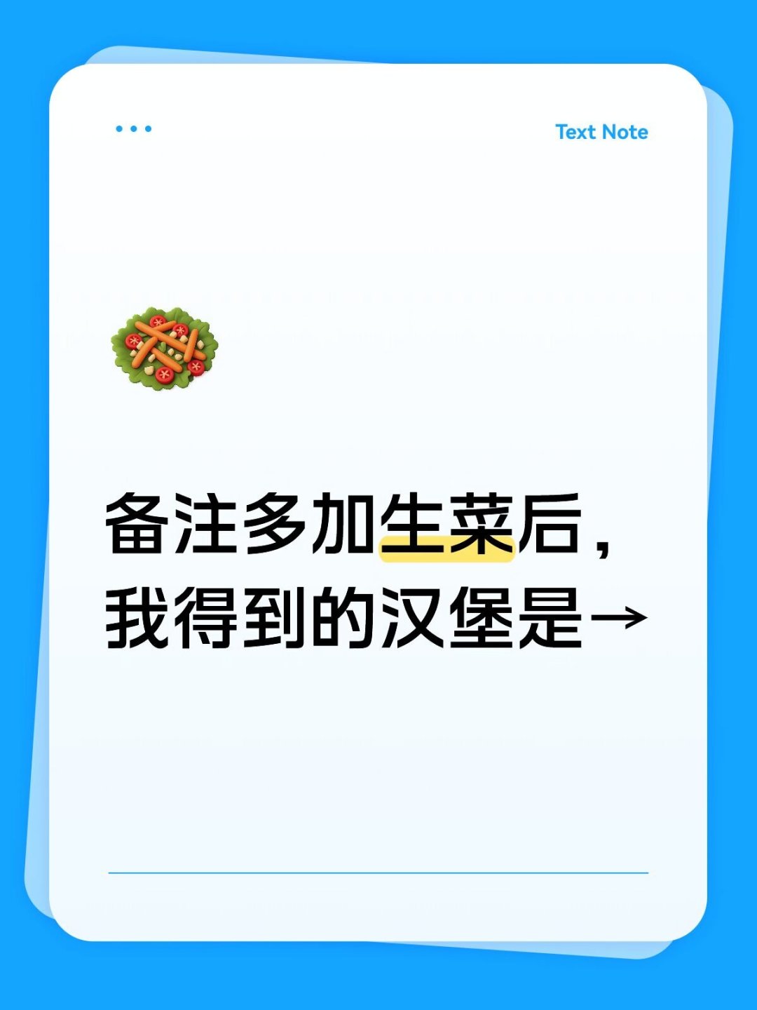 都说塔斯汀“缩水”?那些被“大象踩”的扁汉堡,多半是外卖箱压的
