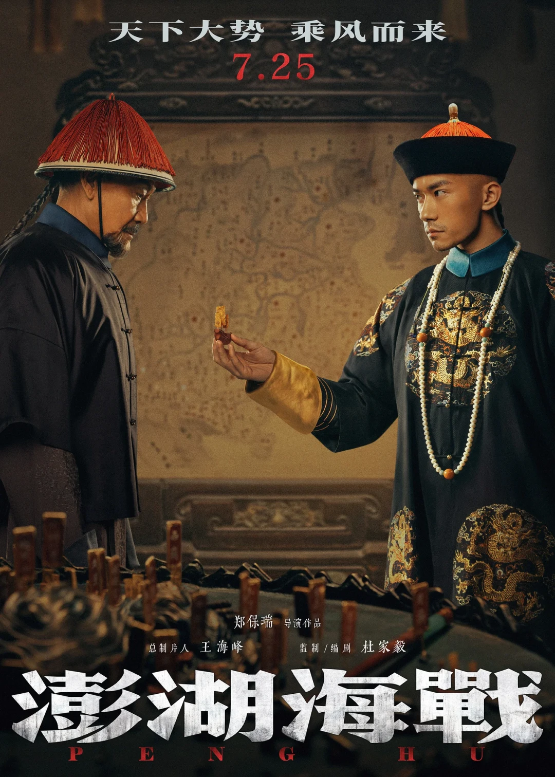 撤档43天，突然被传