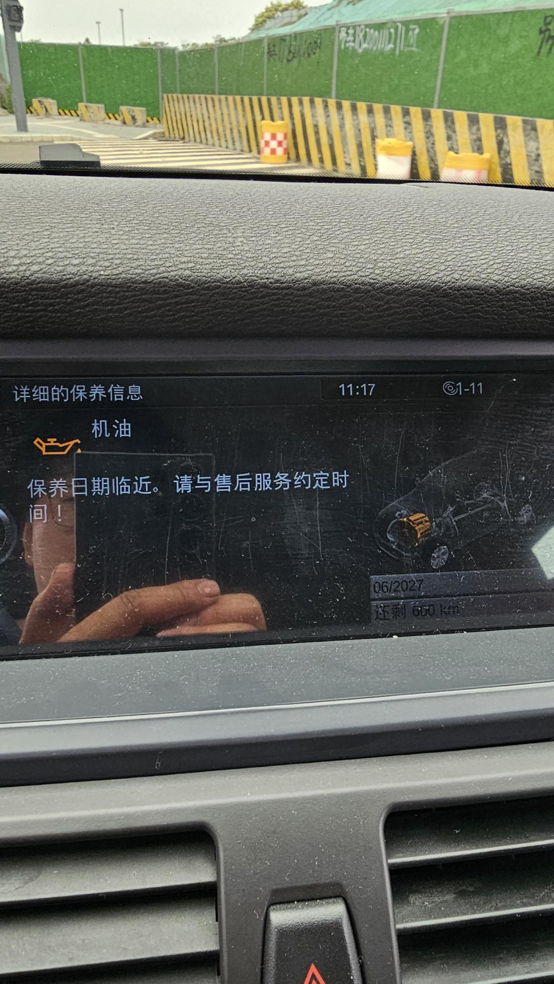 4S店的