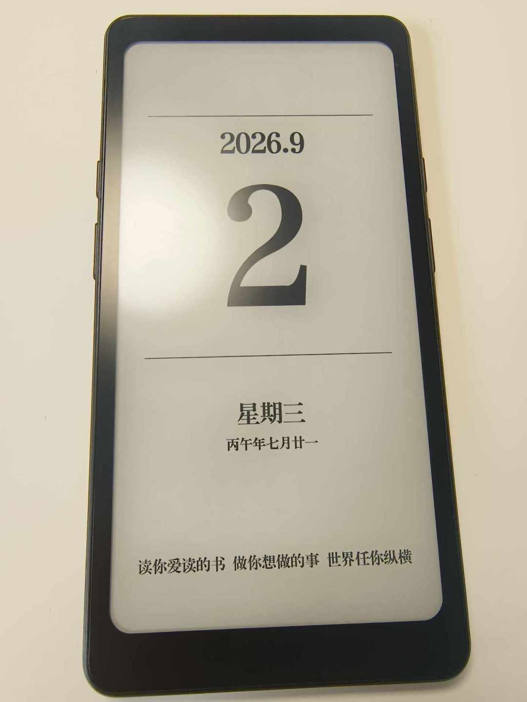 掌阅被1799的预约价逼出