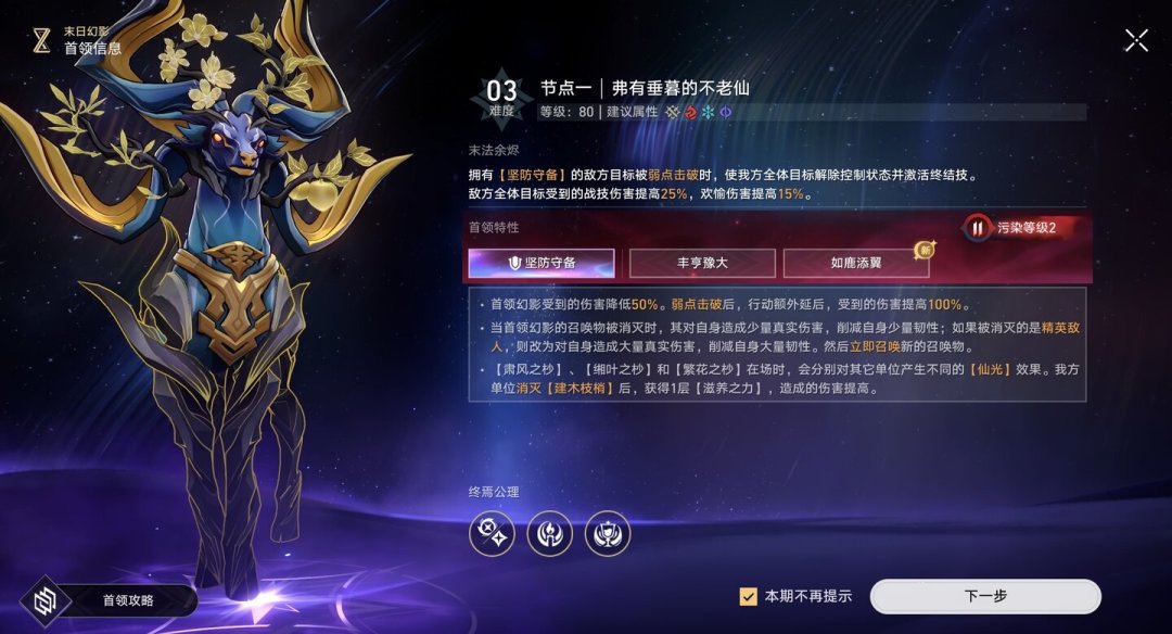 评论区冲到15万条:星穹铁道4.5的“42天保质期”其实是三件事,月卡人看完这三个问题再决定躺还是抽