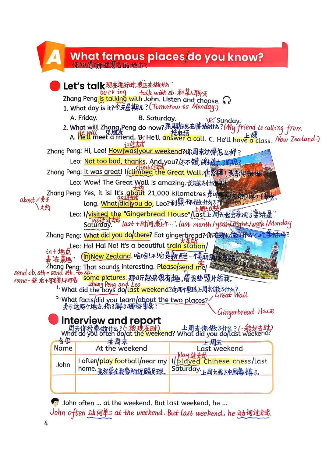 一边是“取消英语主科”吵上热搜,一边是喊“不如买讯飞”:把政策、新教材和694元词典笔放一张桌上算完再掏钱