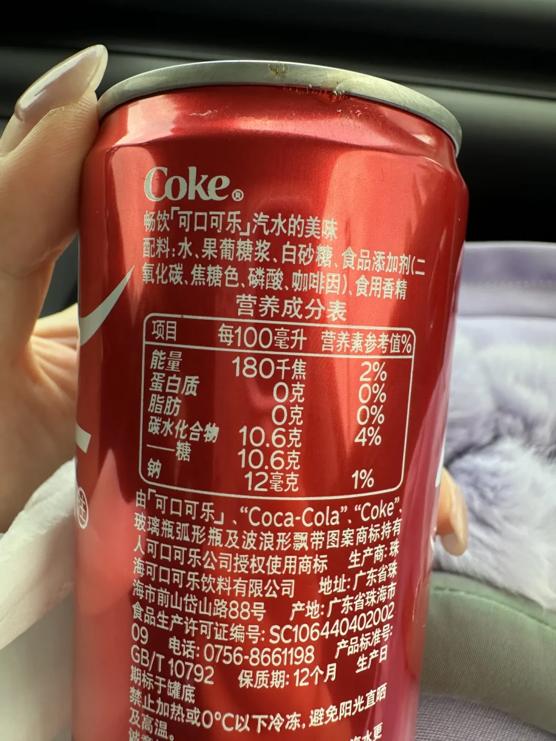 奖励一年可乐刷屏了:值多少钱、有多甜、低血糖到底能不能喝,这篇账先算完再感动
