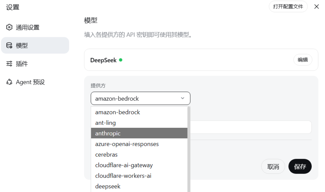 DeepSeekHarness极危漏洞PoC公开第12天:修复躺在alpha源码里,公告还没来,继续用或准备装之前先核对这四件事