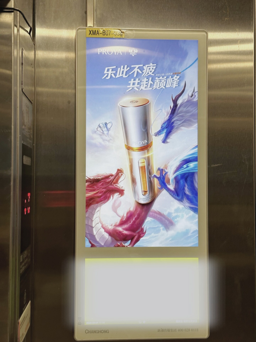 TTG狼队厦门会师前夜,珀莱雅双抗×KPL联名的三笔账:周边值多少、门票怎么拿、谁别冲动