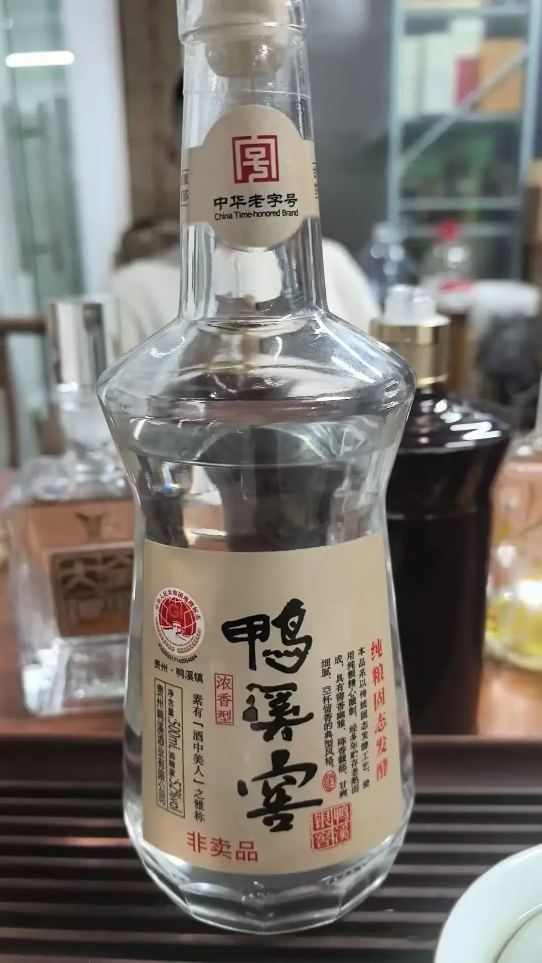 酒厂破产清算的申请书悬了大半年,嫡系旗舰甲子窖还在往中秋货架上摆:能送吗,敢囤吗,去哪买