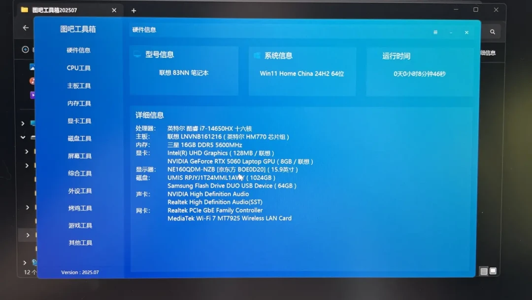 新机涨4000、旧机最多值一千:涨价潮把拯救者二手市场劈成三瓣,卖、收、换该动谁?