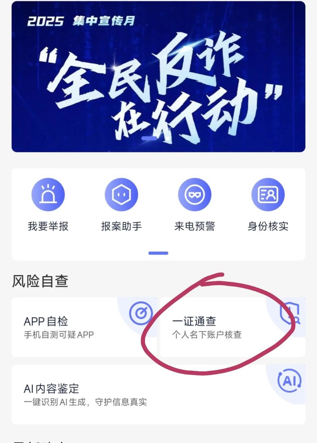 联通“二次号码焕新”后,前任的催收电话照样来:翻完20多条实测帖,这4件能干的和不能干的,我核完了