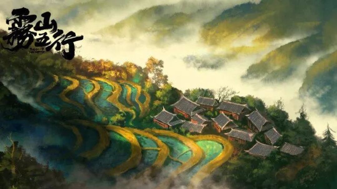 雾山五行维权19天后,“AI动画周”中秋开场:去北京之前,先把这三笔账算清楚