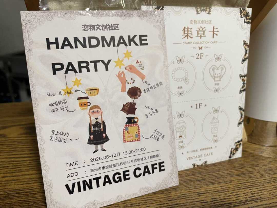 一年5.2万家咖啡店关门：我把闭店潮、卷款跑路新规和维权攻略扒了一遍，把充值卡余额这事说透