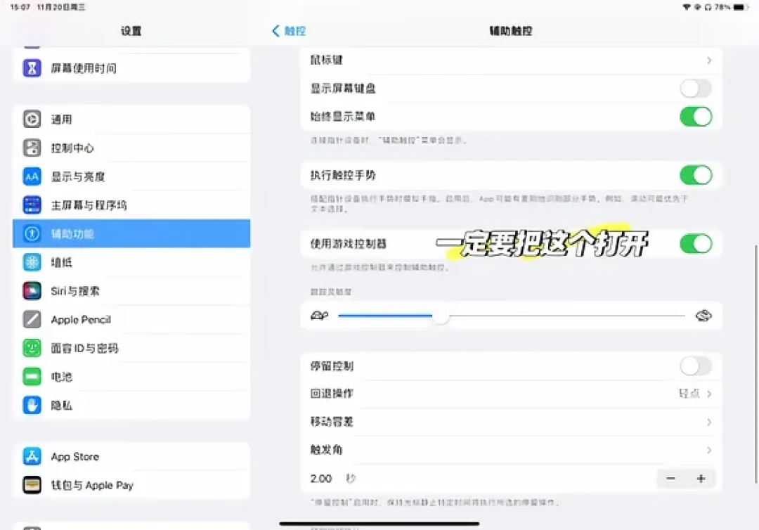 苹果自研手柄在macOS代码里漏了底:两款、RC又删除,iOS手柄党要不要等?