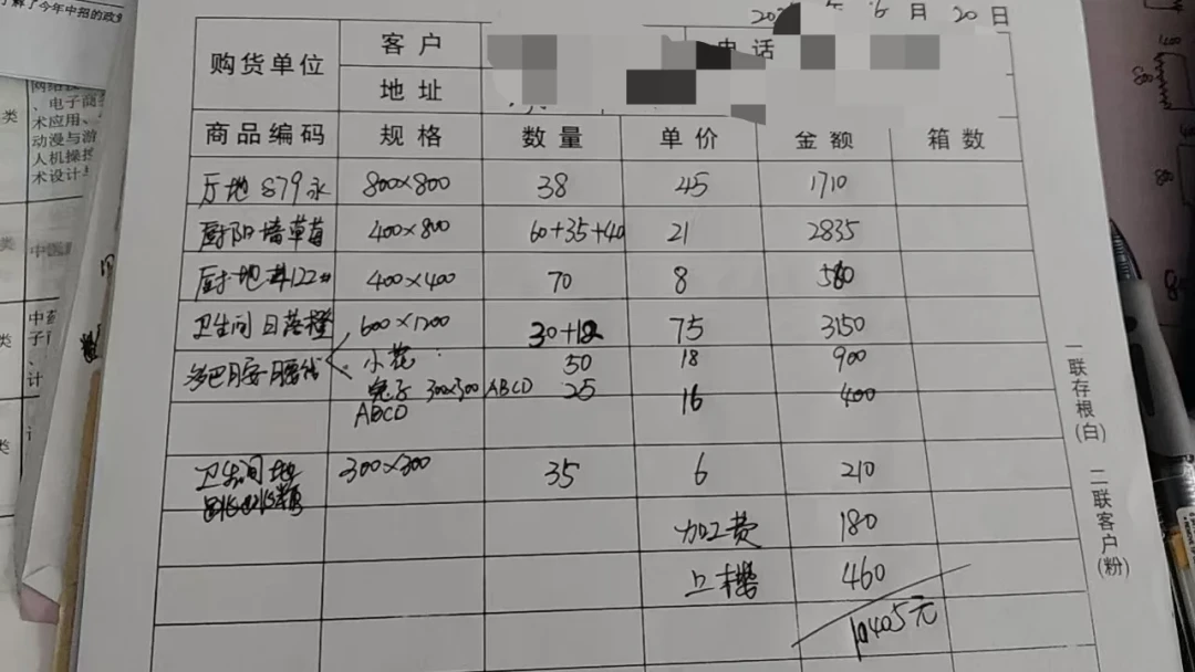 7大产区5天发了几十张涨价函，自装的人先别急着囤砖，先把这0.9元拆开算清楚