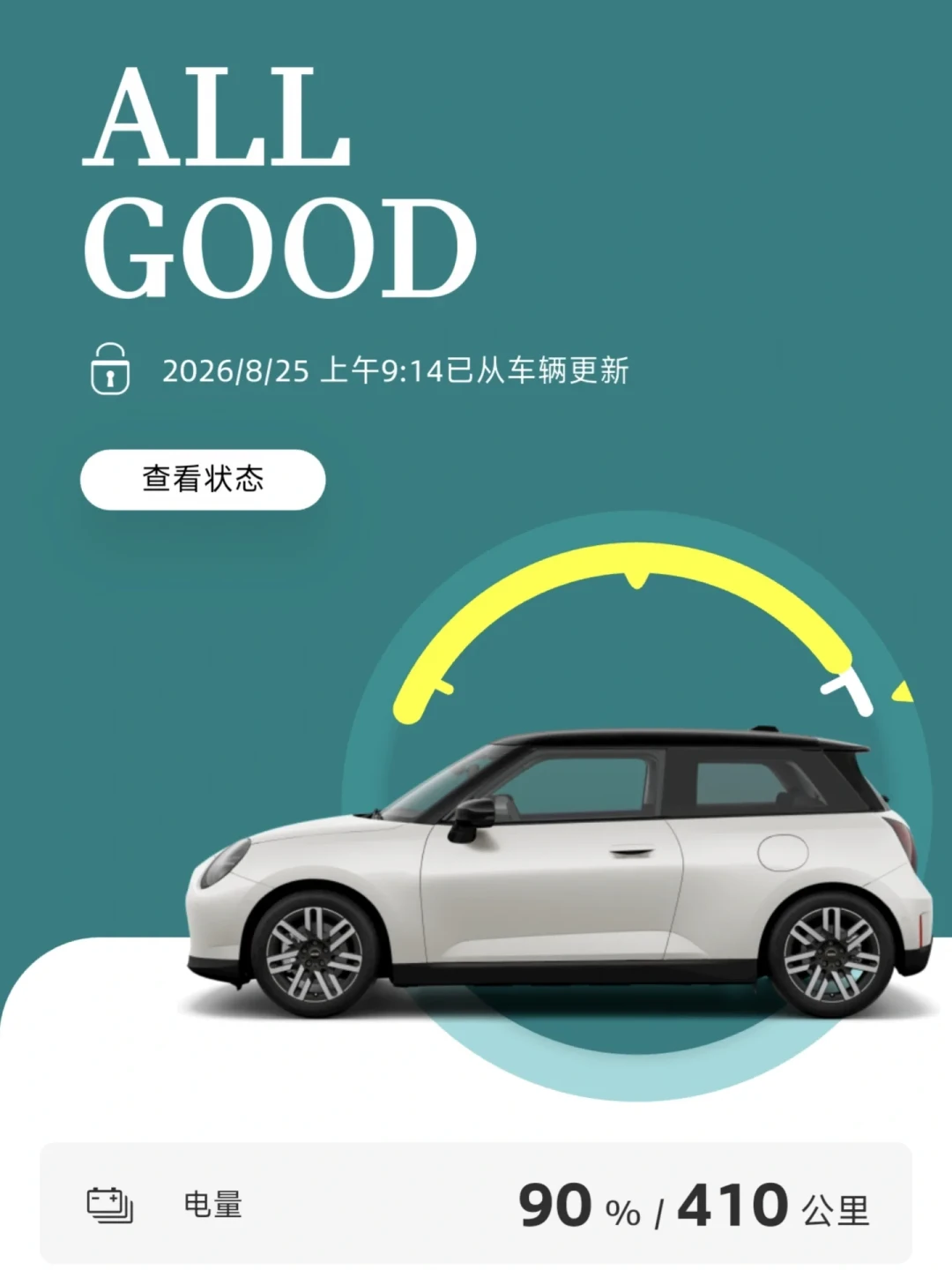 同一台电咪，有人充满表显571，有人只有300：翻完这半年的三十多条功率帖，表显、实跑、质保三本账一次算清