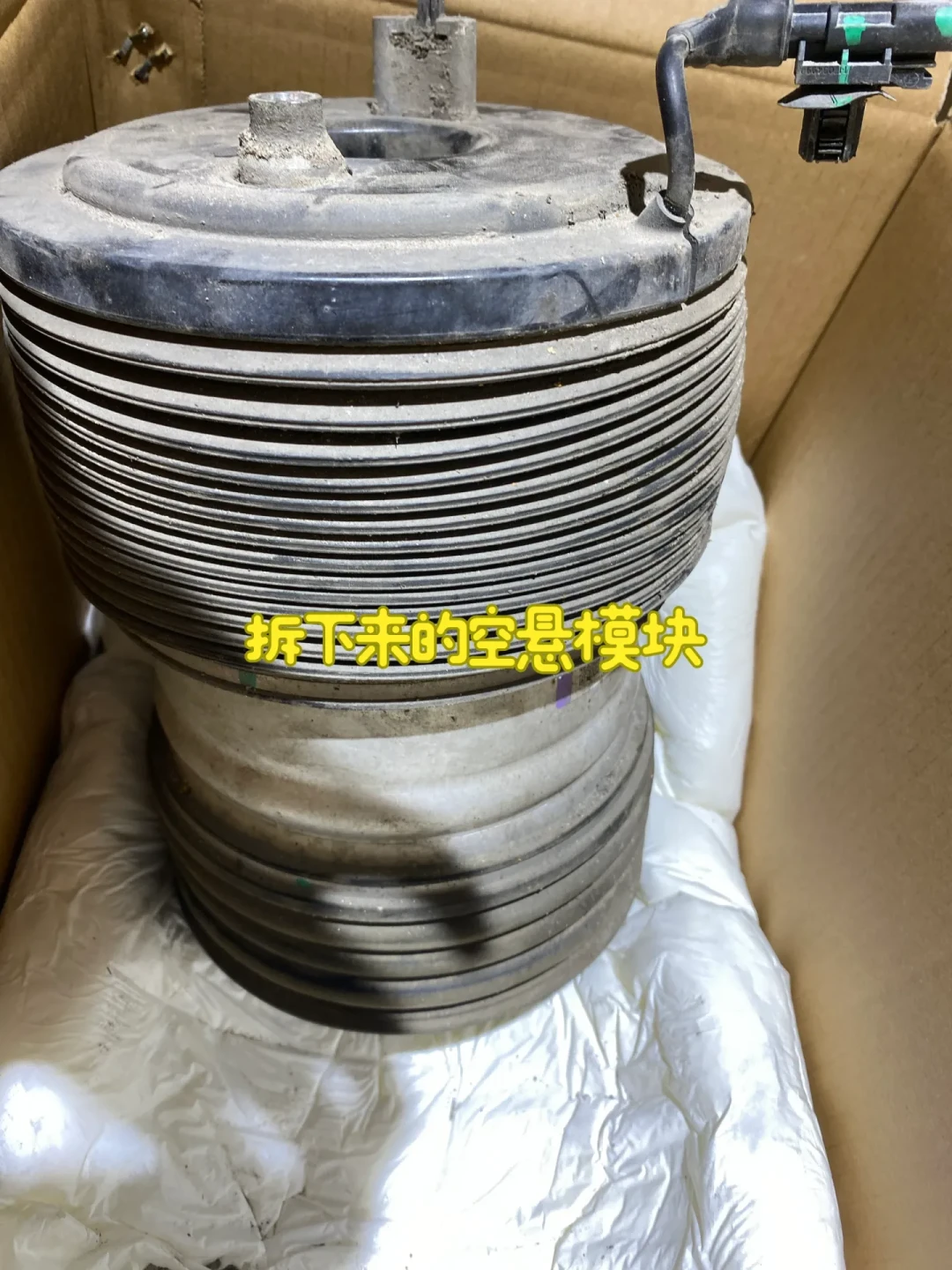 一根空簧5402元、换总成近3万：X9召回之后，第一批空悬车主的维修账本到了