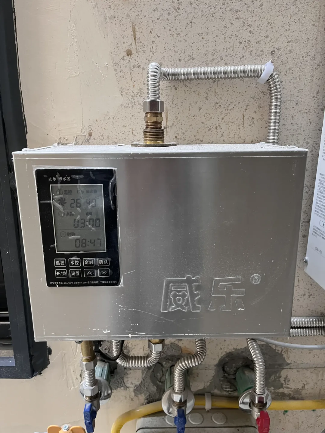 装修没留回水管,现在想补零冷水?师傅1800元装了个